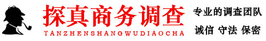 金华市私家调查公司